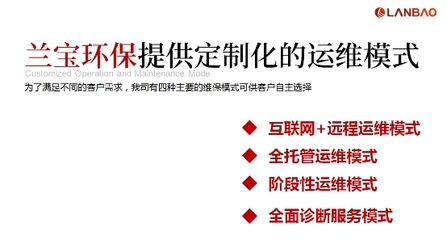 蘭寶環保亮相工程機械涂裝大會，共話VOCs廢氣治理提標下環保運維及設備升級新勢態