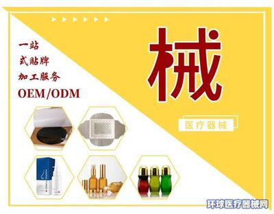 祖?zhèn)骱诟嗨幣栒?guī)化銷售與理療器械合規(guī)經(jīng)營全攻略