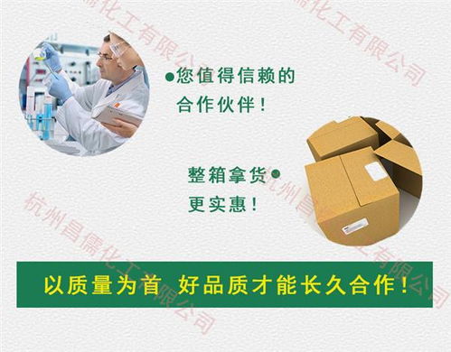 三氮脒產品研發與市場應用新動態 廣州嘉瑞科技發展有限公司銷售部領航理療器械創新