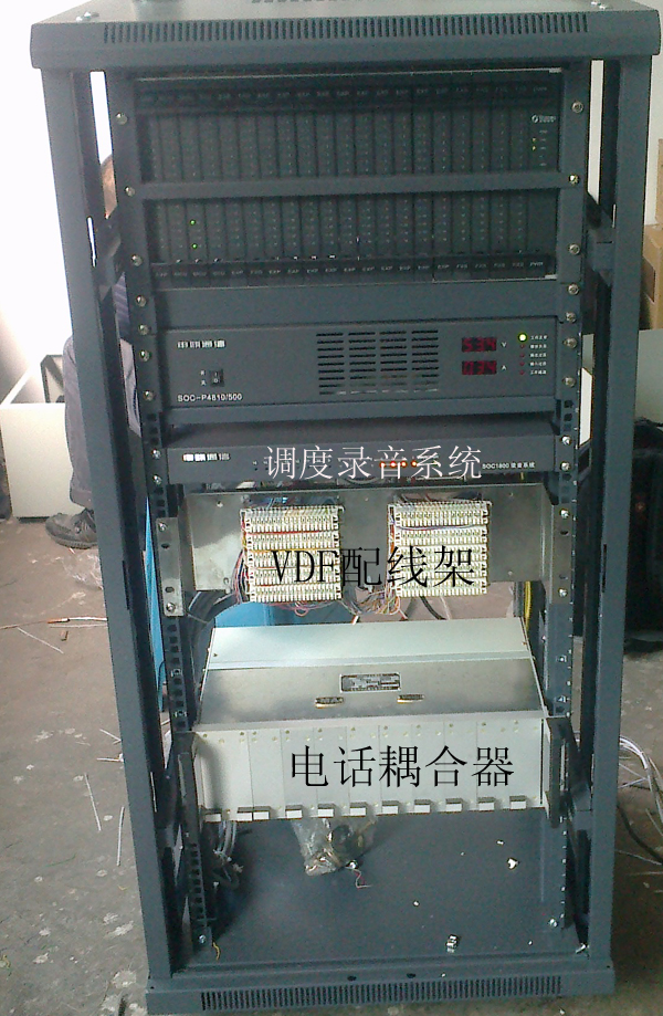 礦用程控交換機全國部分名單——礦用通信交換設備產品展示